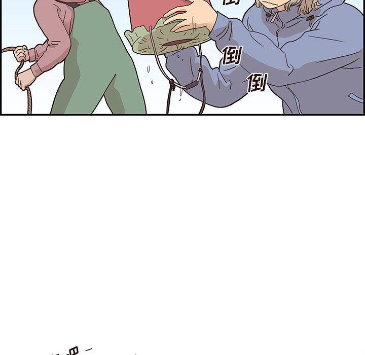 快看漫画网页版韩漫全集-第66话无删减无遮挡章节图片 