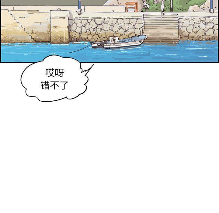 快看漫画网页版韩漫全集-第66话无删减无遮挡章节图片 