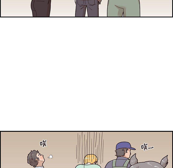 快看漫画网页版韩漫全集-第66话无删减无遮挡章节图片 