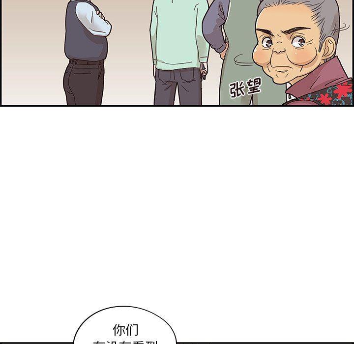 快看漫画网页版韩漫全集-第66话无删减无遮挡章节图片 