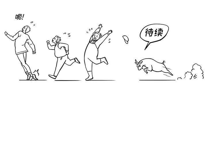 快看漫画网页版韩漫全集-第66话无删减无遮挡章节图片 