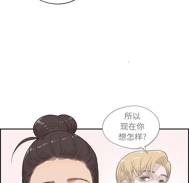快看漫画网页版韩漫全集-第67话无删减无遮挡章节图片 