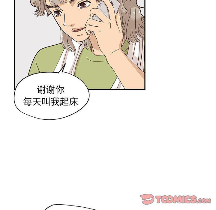 快看漫画网页版韩漫全集-第67话无删减无遮挡章节图片 