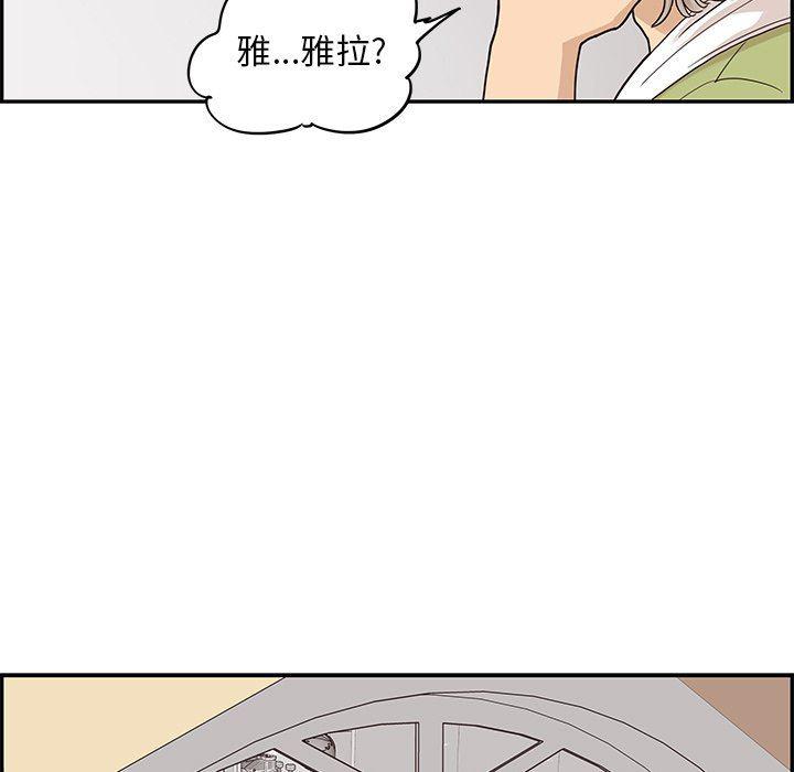 快看漫画网页版韩漫全集-第67话无删减无遮挡章节图片 