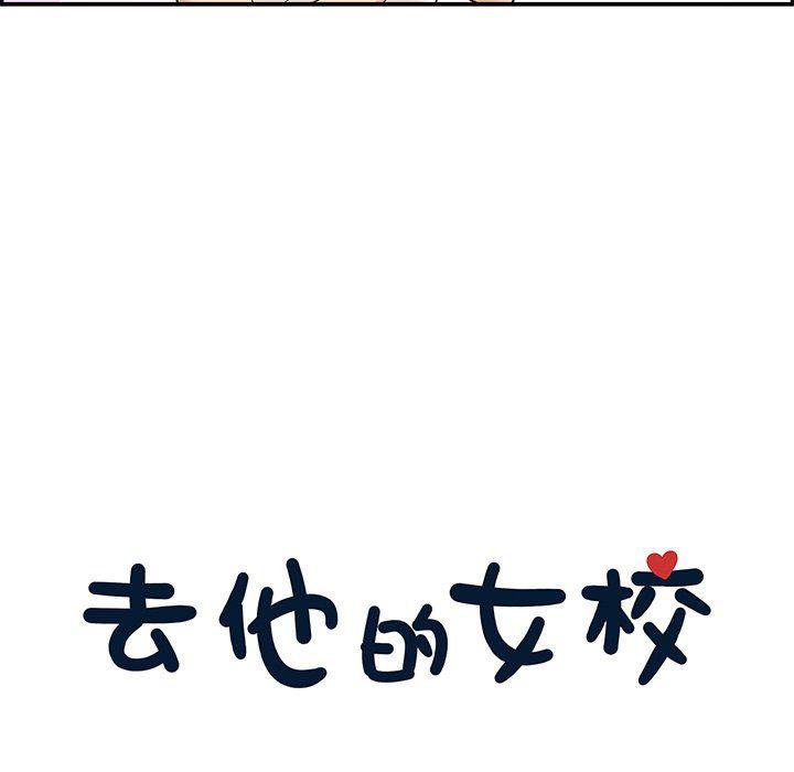 快看漫画网页版韩漫全集-第67话无删减无遮挡章节图片 