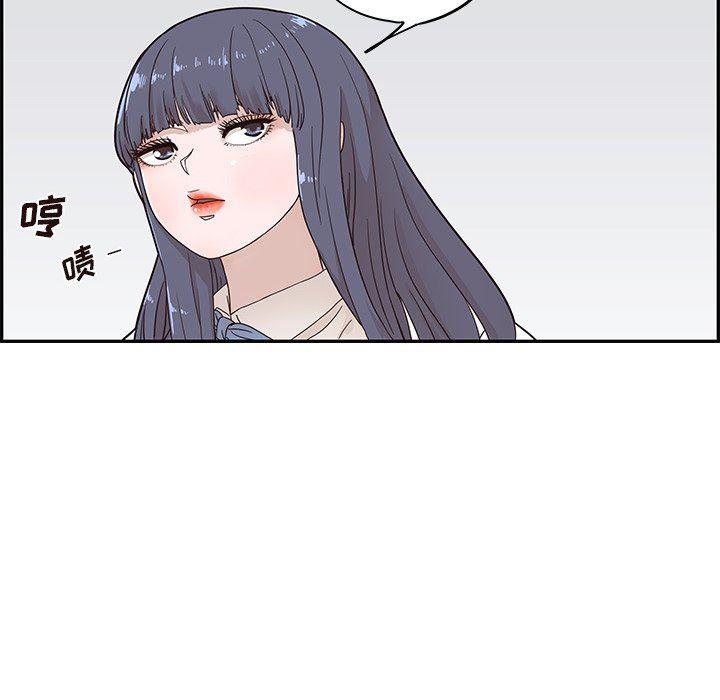 快看漫画网页版韩漫全集-第67话无删减无遮挡章节图片 