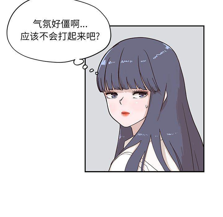 快看漫画网页版韩漫全集-第67话无删减无遮挡章节图片 