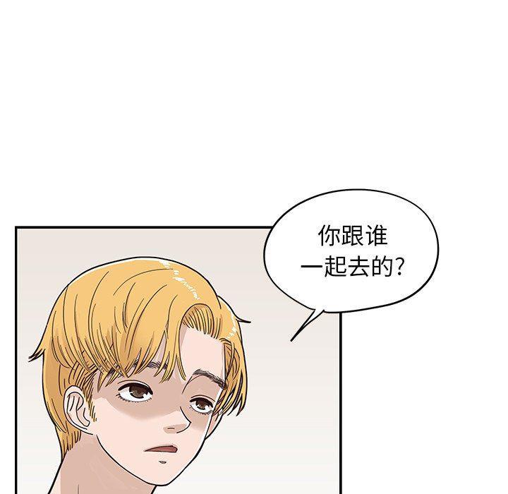 快看漫画网页版韩漫全集-第67话无删减无遮挡章节图片 