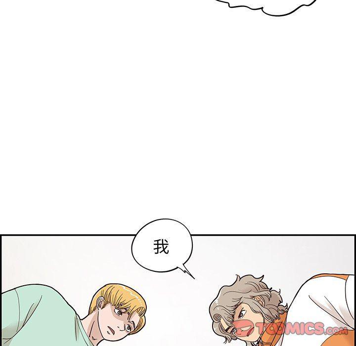 快看漫画网页版韩漫全集-第67话无删减无遮挡章节图片 