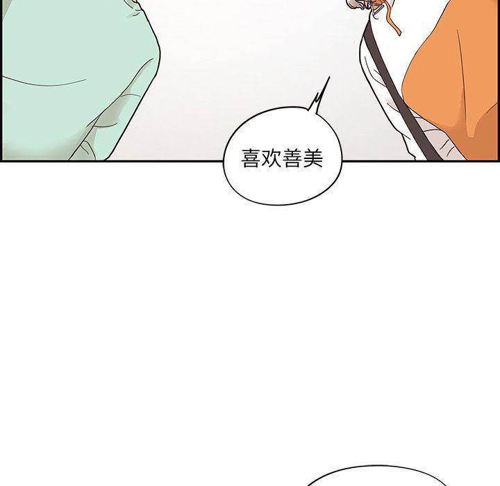 快看漫画网页版韩漫全集-第67话无删减无遮挡章节图片 