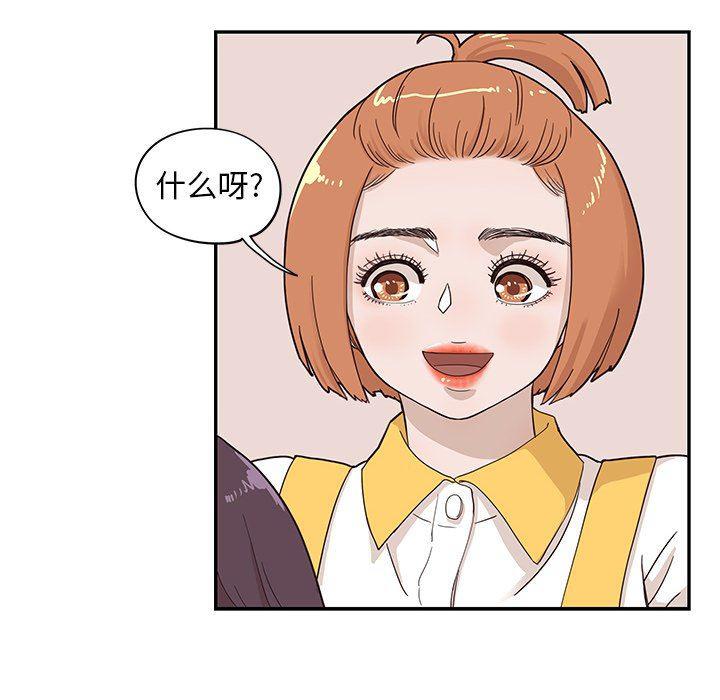 快看漫画网页版韩漫全集-第67话无删减无遮挡章节图片 