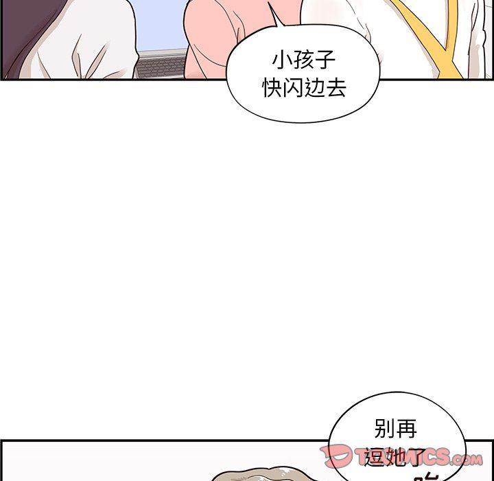 快看漫画网页版韩漫全集-第67话无删减无遮挡章节图片 