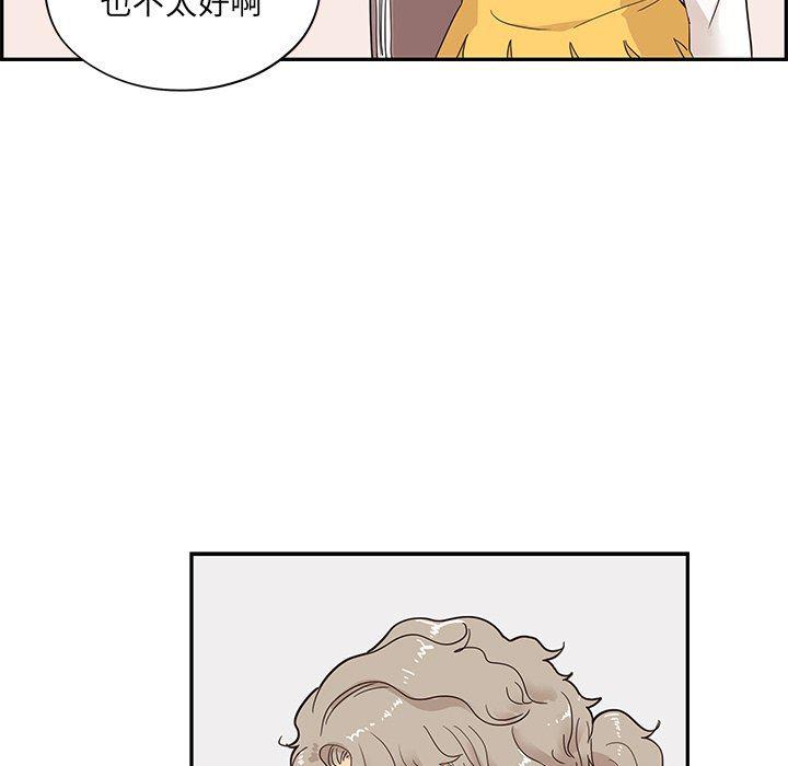 快看漫画网页版韩漫全集-第67话无删减无遮挡章节图片 