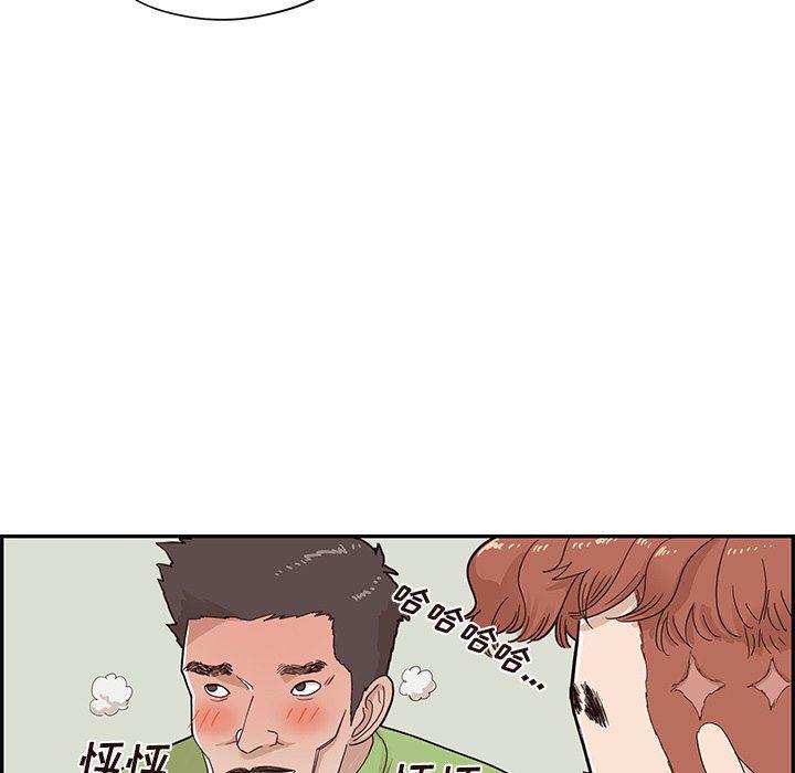 快看漫画网页版韩漫全集-第68话无删减无遮挡章节图片 