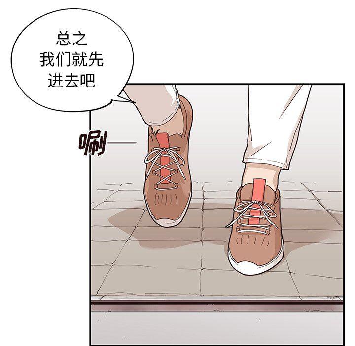 快看漫画网页版韩漫全集-第68话无删减无遮挡章节图片 