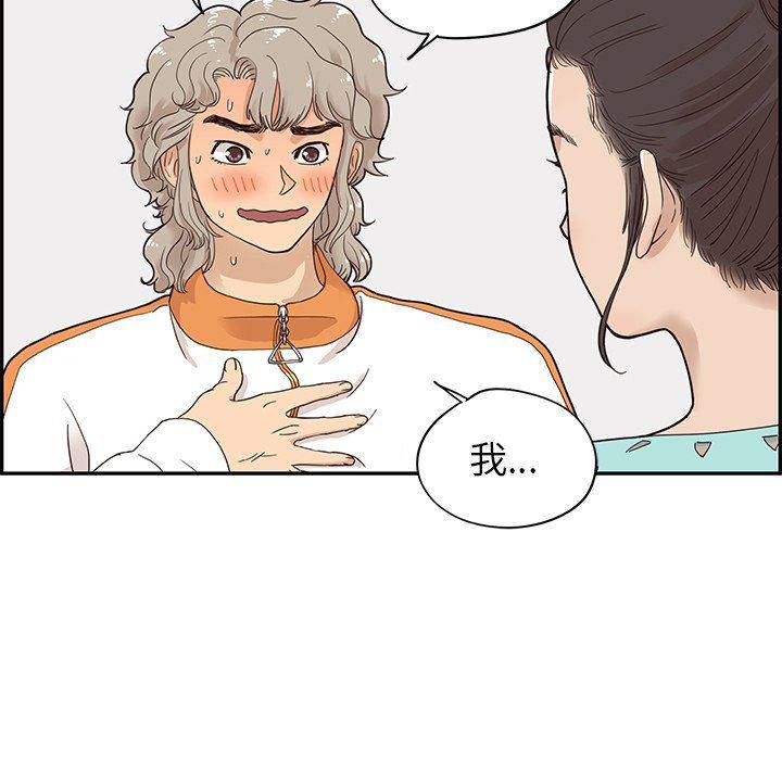 快看漫画网页版韩漫全集-第68话无删减无遮挡章节图片 
