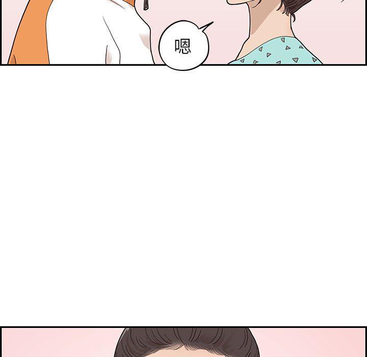 快看漫画网页版韩漫全集-第68话无删减无遮挡章节图片 