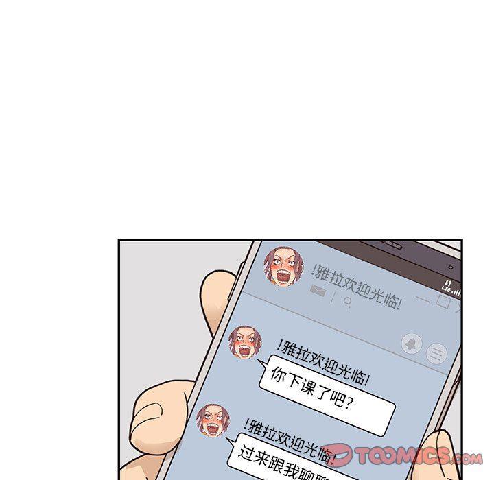 快看漫画网页版韩漫全集-第68话无删减无遮挡章节图片 
