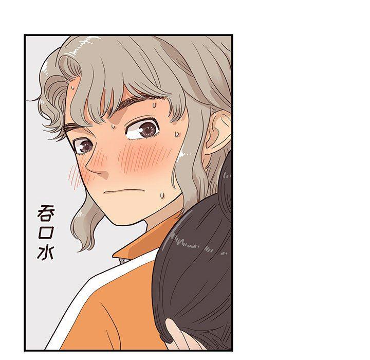 快看漫画网页版韩漫全集-第68话无删减无遮挡章节图片 
