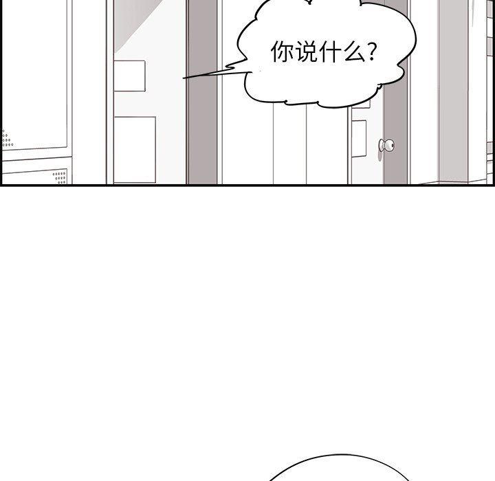 快看漫画网页版韩漫全集-第68话无删减无遮挡章节图片 