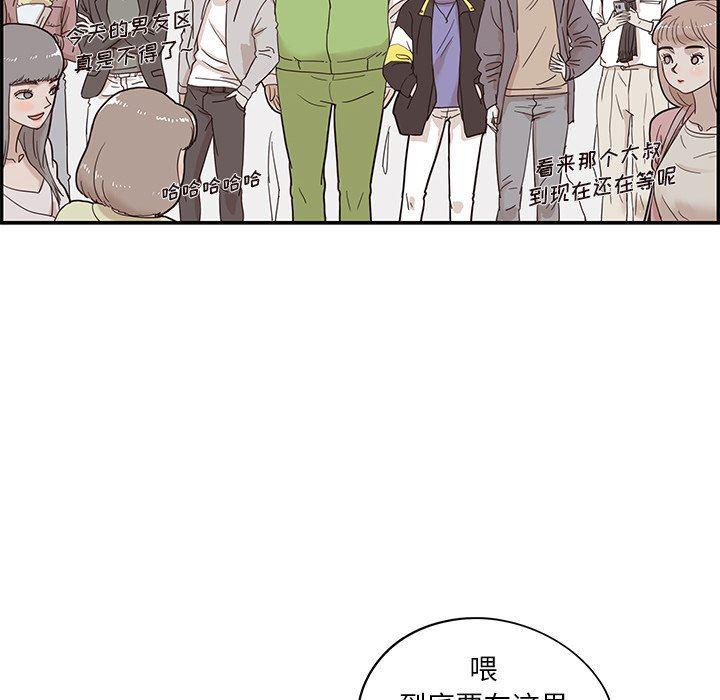 快看漫画网页版韩漫全集-第68话无删减无遮挡章节图片 