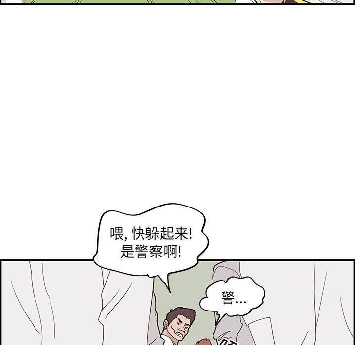 快看漫画网页版韩漫全集-第68话无删减无遮挡章节图片 