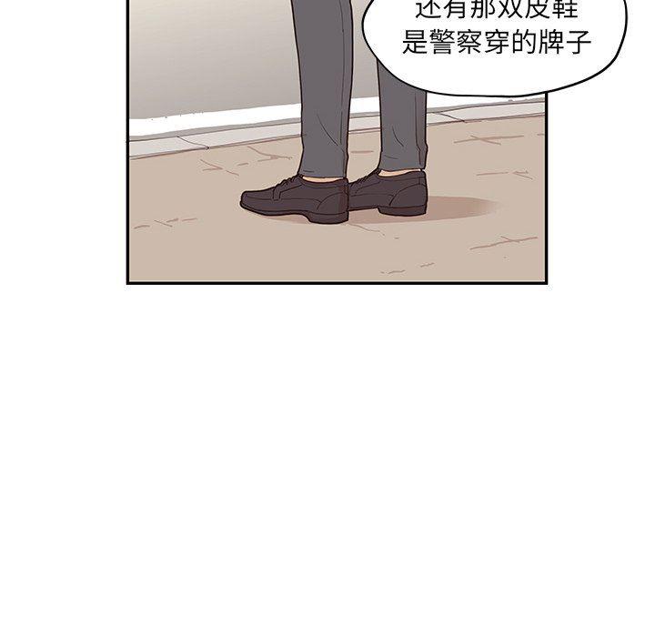 快看漫画网页版韩漫全集-第68话无删减无遮挡章节图片 