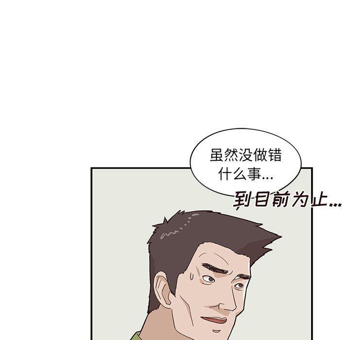 快看漫画网页版韩漫全集-第68话无删减无遮挡章节图片 
