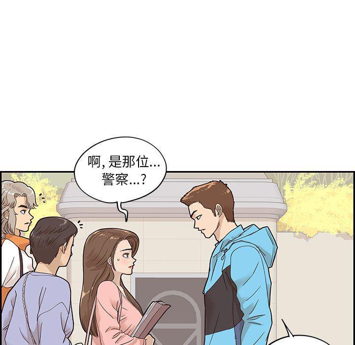 快看漫画网页版韩漫全集-第68话无删减无遮挡章节图片 