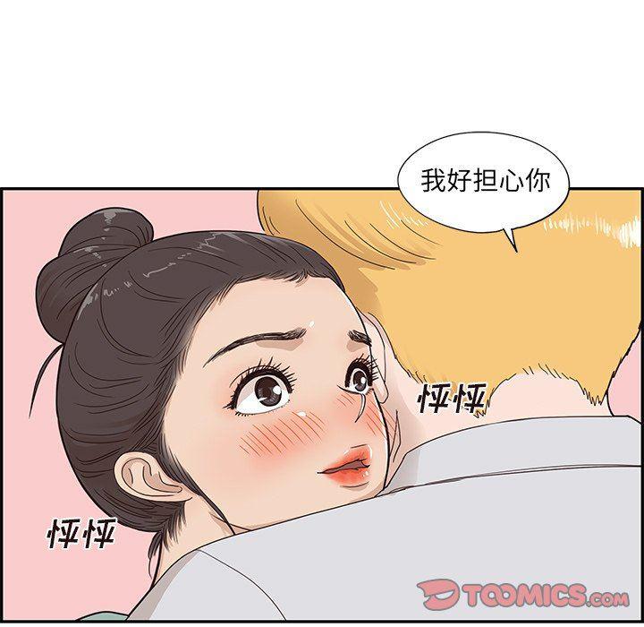 快看漫画网页版韩漫全集-第68话无删减无遮挡章节图片 