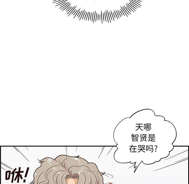 快看漫画网页版韩漫全集-第69话无删减无遮挡章节图片 