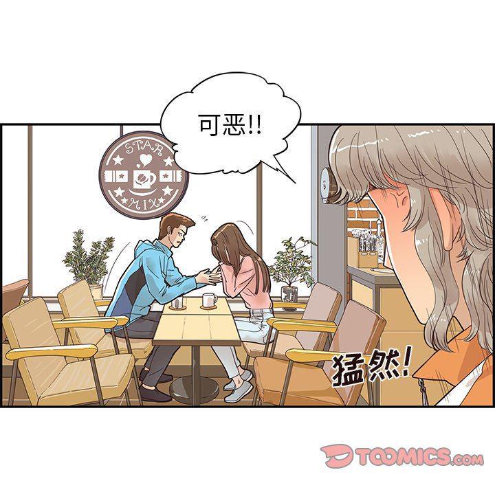 快看漫画网页版韩漫全集-第69话无删减无遮挡章节图片 