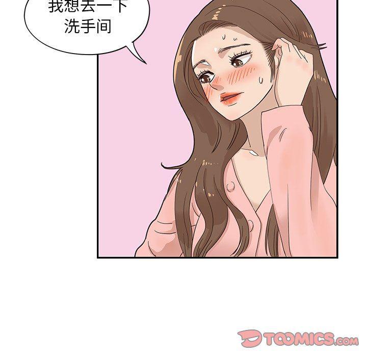 快看漫画网页版韩漫全集-第69话无删减无遮挡章节图片 