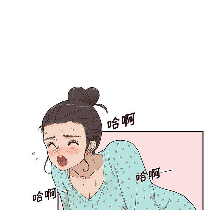 快看漫画网页版韩漫全集-第69话无删减无遮挡章节图片 
