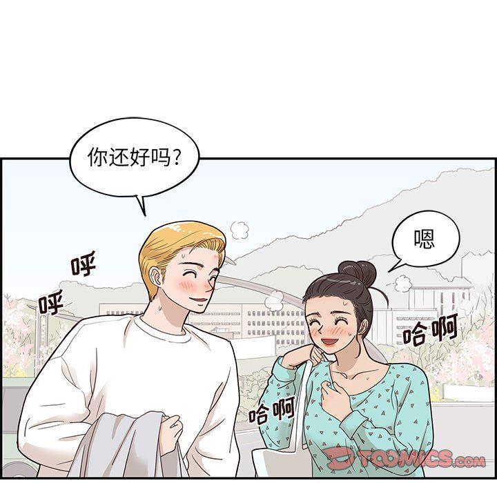快看漫画网页版韩漫全集-第69话无删减无遮挡章节图片 