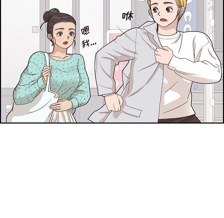 快看漫画网页版韩漫全集-第69话无删减无遮挡章节图片 