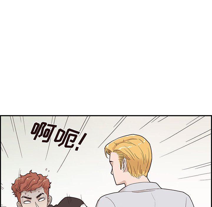 快看漫画网页版韩漫全集-第69话无删减无遮挡章节图片 