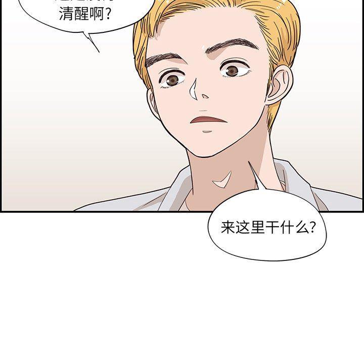 快看漫画网页版韩漫全集-第69话无删减无遮挡章节图片 