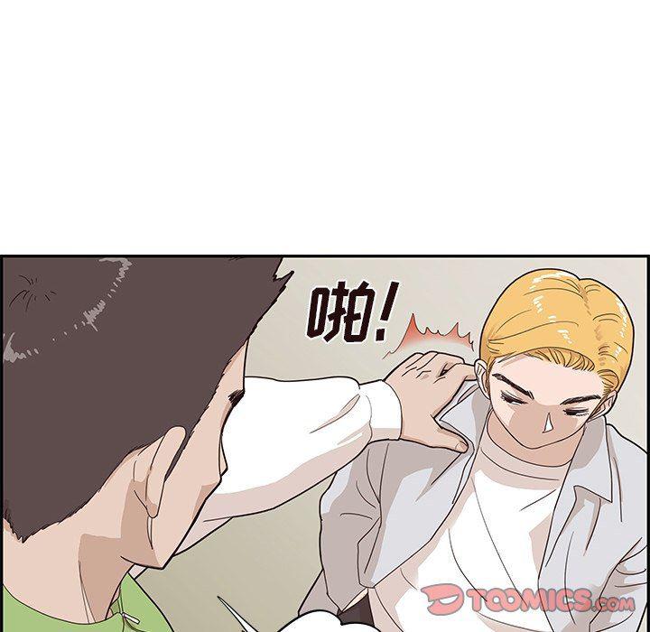 快看漫画网页版韩漫全集-第69话无删减无遮挡章节图片 