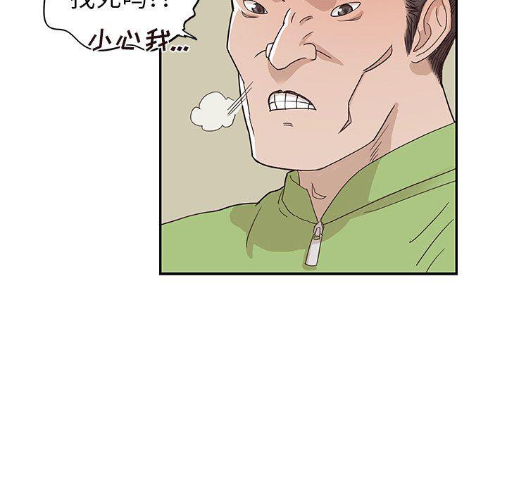 快看漫画网页版韩漫全集-第69话无删减无遮挡章节图片 