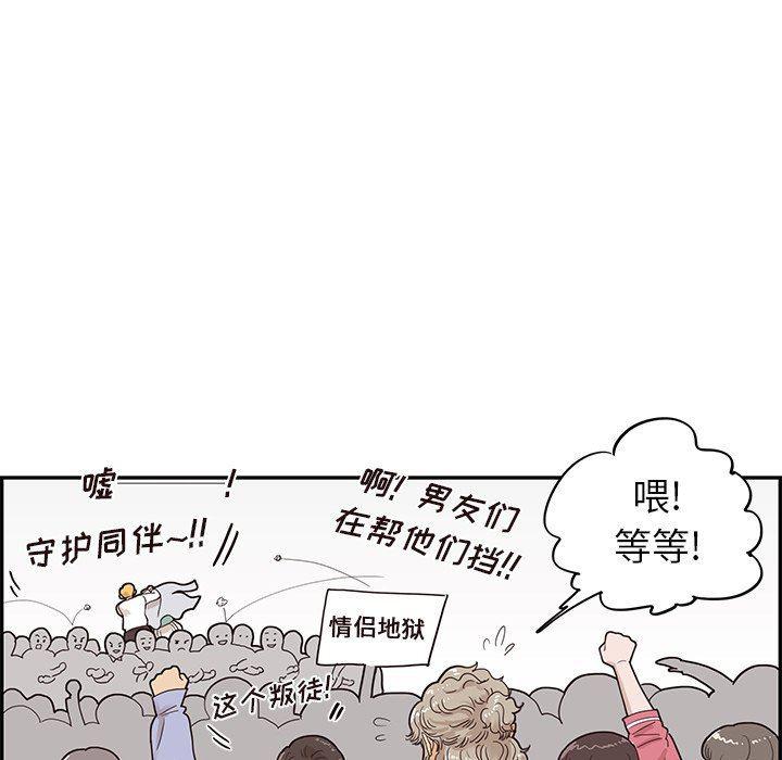 快看漫画网页版韩漫全集-第69话无删减无遮挡章节图片 