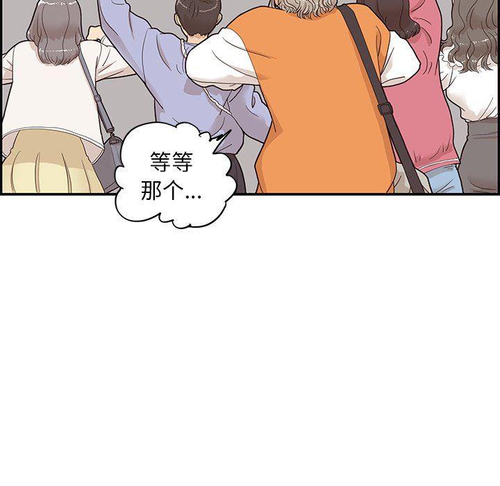 快看漫画网页版韩漫全集-第69话无删减无遮挡章节图片 
