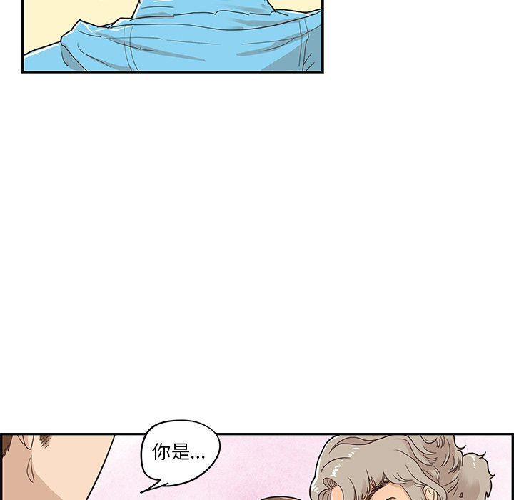 快看漫画网页版韩漫全集-第69话无删减无遮挡章节图片 