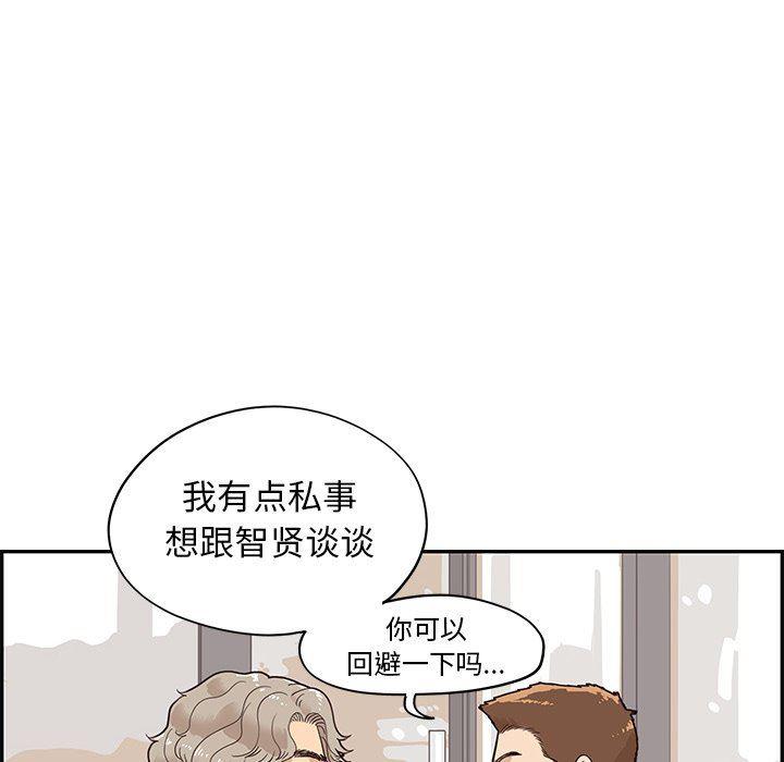 快看漫画网页版韩漫全集-第69话无删减无遮挡章节图片 