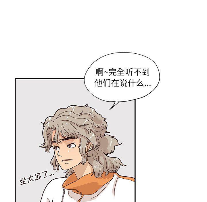 快看漫画网页版韩漫全集-第69话无删减无遮挡章节图片 