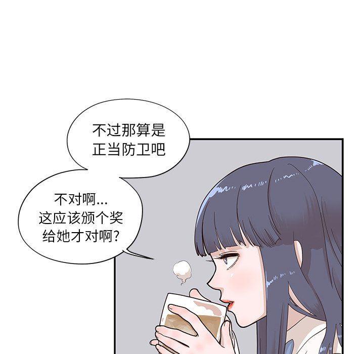 快看漫画网页版韩漫全集-第69话无删减无遮挡章节图片 