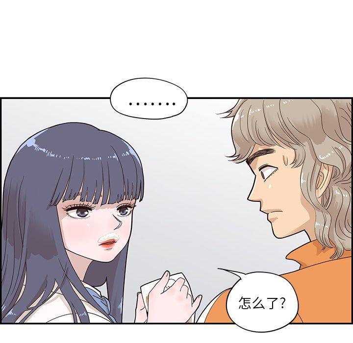快看漫画网页版韩漫全集-第69话无删减无遮挡章节图片 