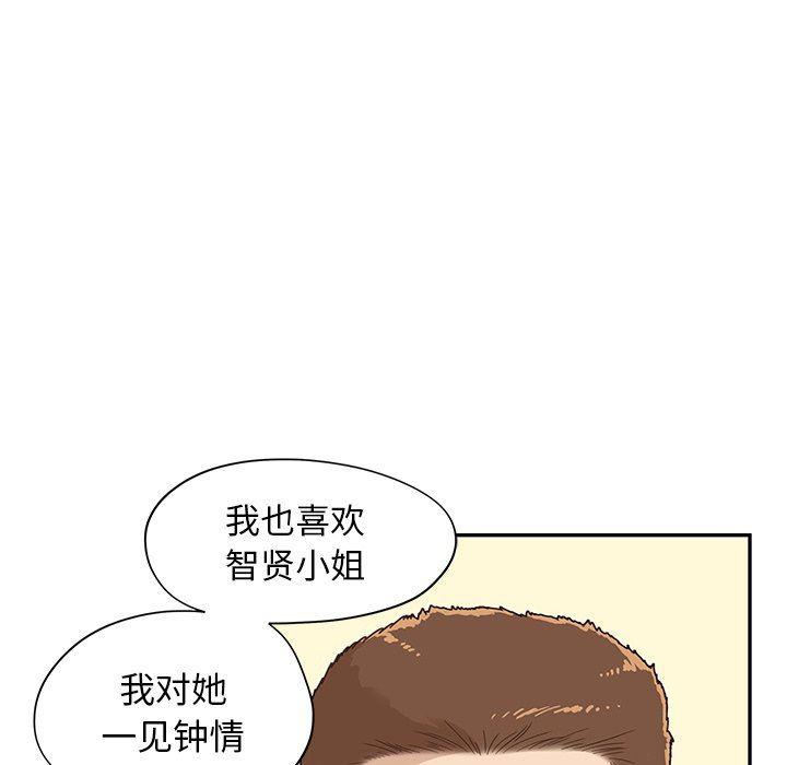 快看漫画网页版韩漫全集-第70话无删减无遮挡章节图片 