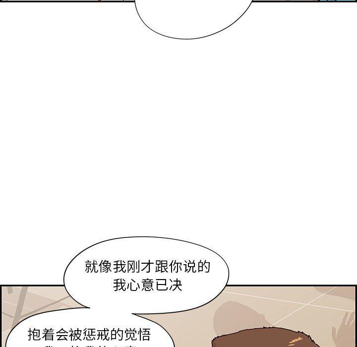 快看漫画网页版韩漫全集-第70话无删减无遮挡章节图片 