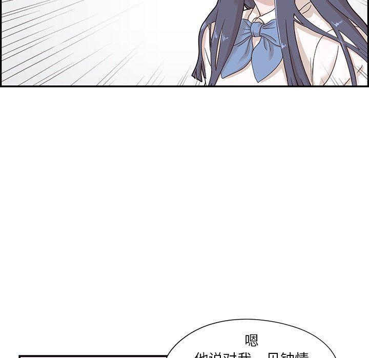 快看漫画网页版韩漫全集-第70话无删减无遮挡章节图片 